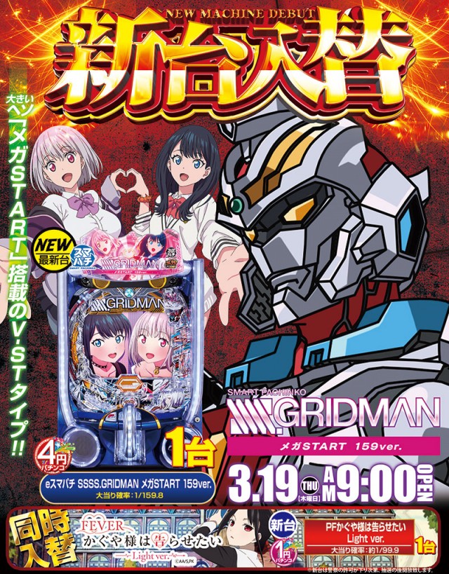 ジェイ･プレスパレットの最新情報画像