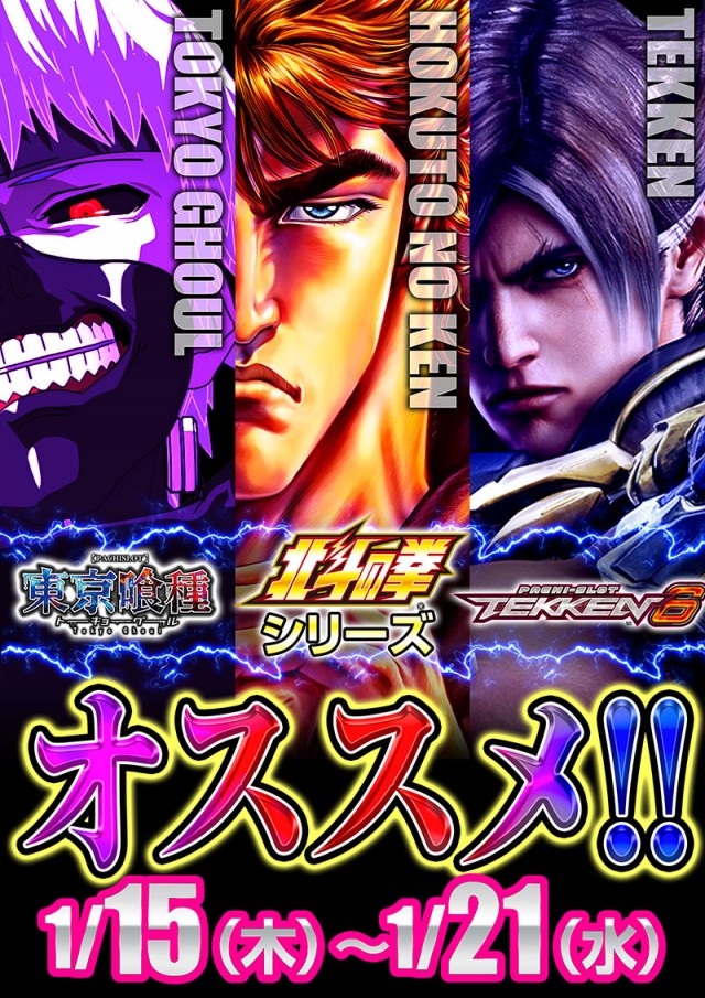 ジェイ･プレスパレットの最新情報画像