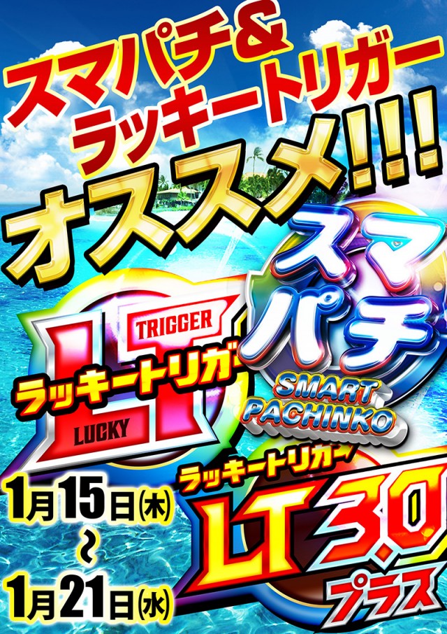 ジェイ･プレスパレットの最新情報画像