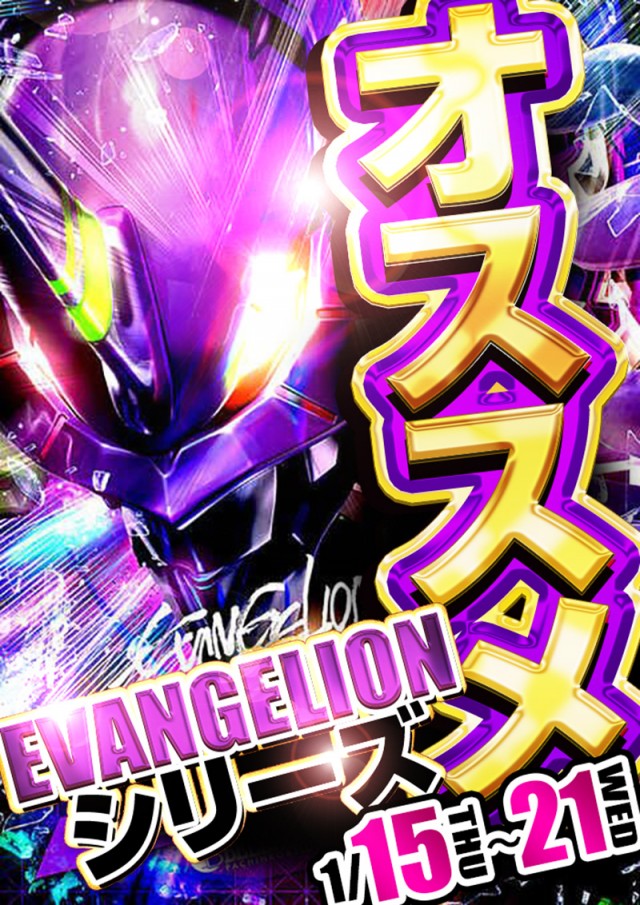 ジェイ･プレスパレットの最新情報画像