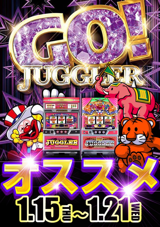 ジェイ･プレスパレットの最新情報画像