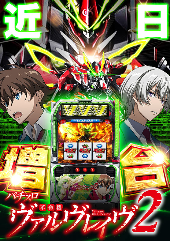 ジェイ･プレスパレットの最新情報画像