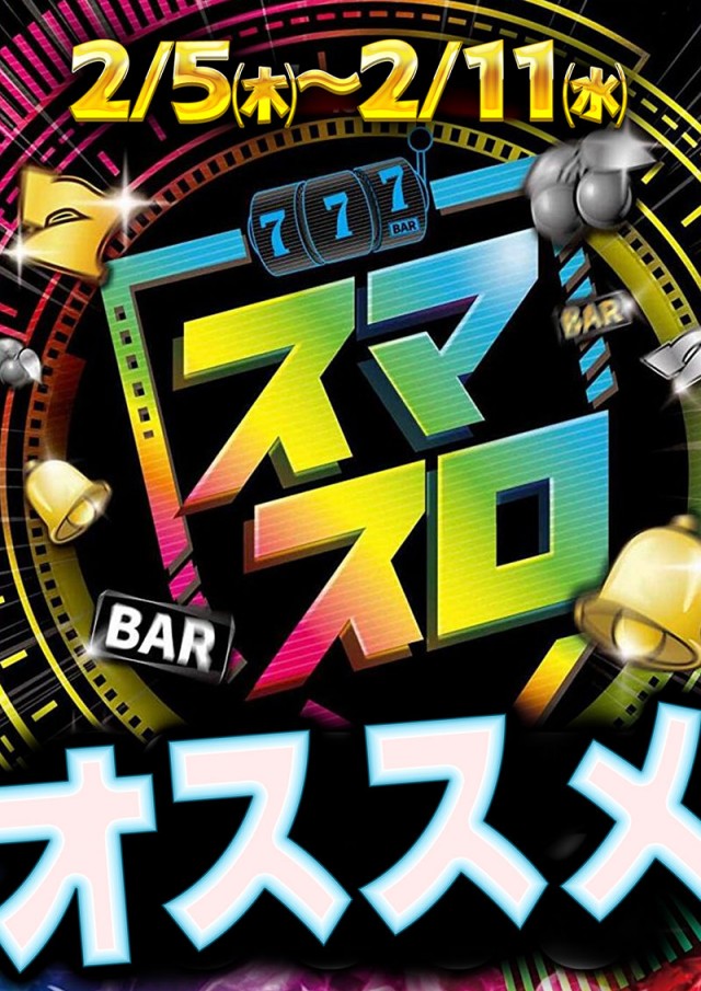 ジェイ･プレスパレットの最新情報画像