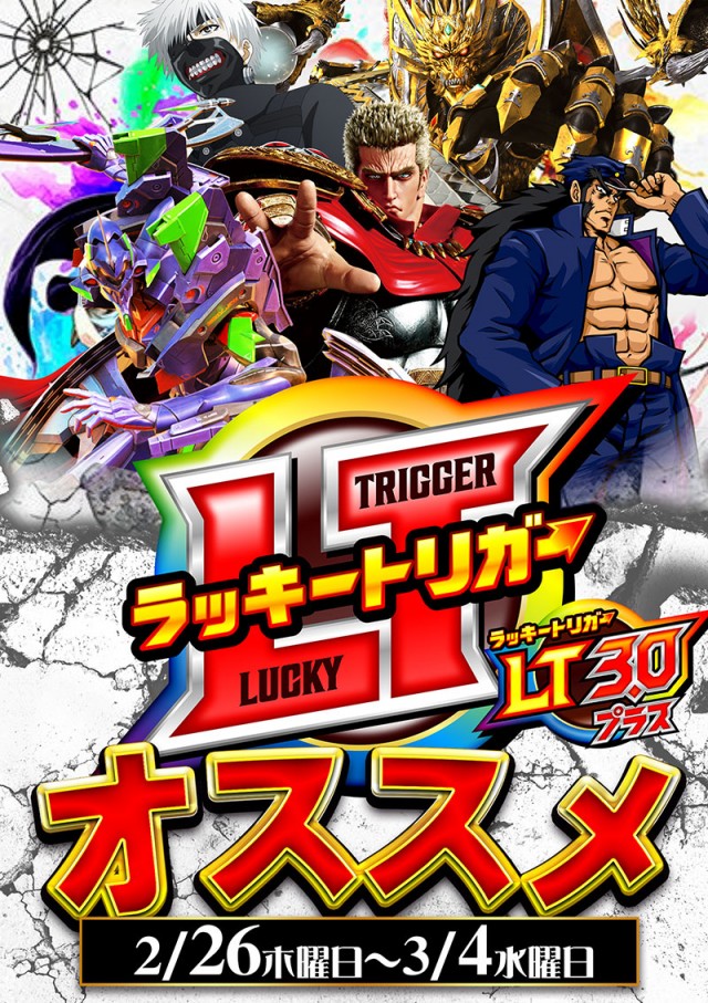 ジェイ・プレスパレットの最新情報画像