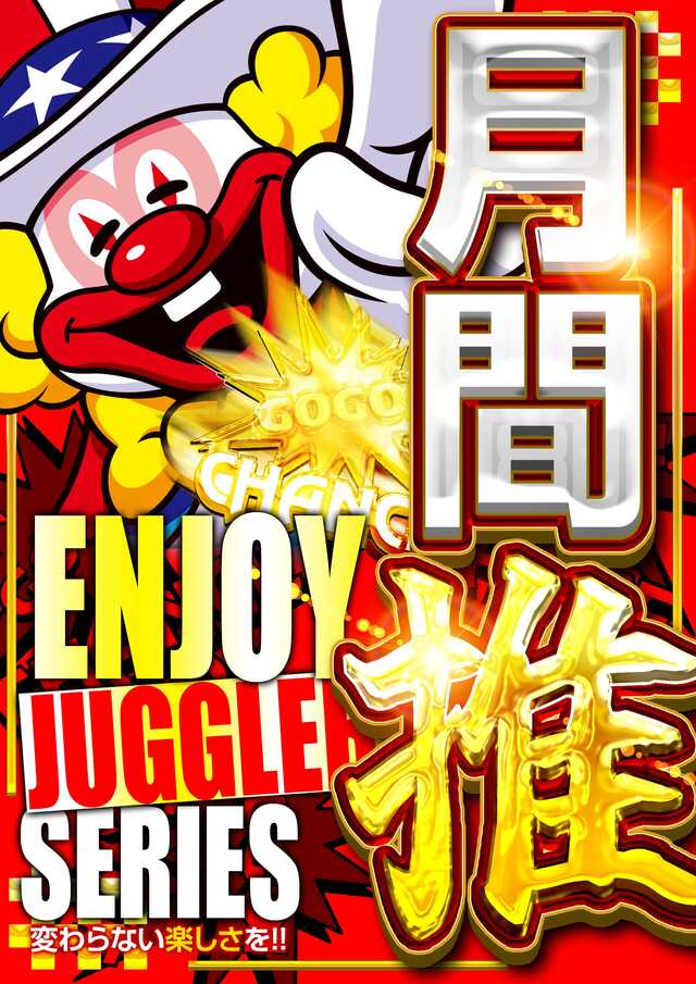 ジェイ･プレスパレットの最新情報画像