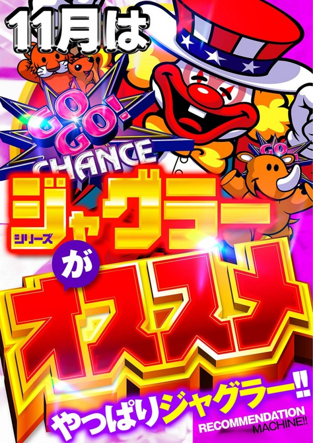 ジェイ･プレスパレットの最新情報画像