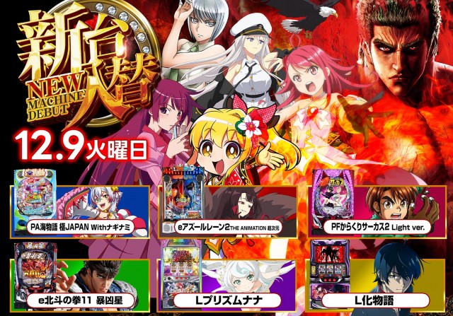 ジェイ･プレスパレットの最新情報画像