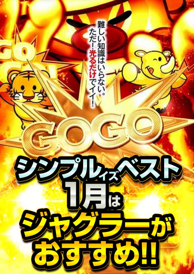 ジェイ･プレスパレットの最新情報画像