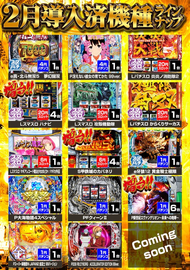 ジェイ・プレスパレットの最新情報画像