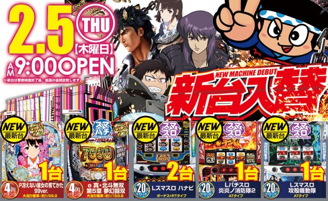 ジェイ･プレスパレットの最新情報画像