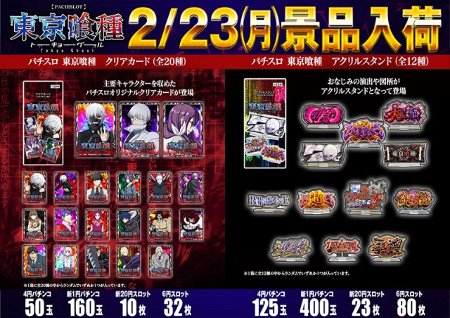 ジェイ･プレスパレットの最新情報画像