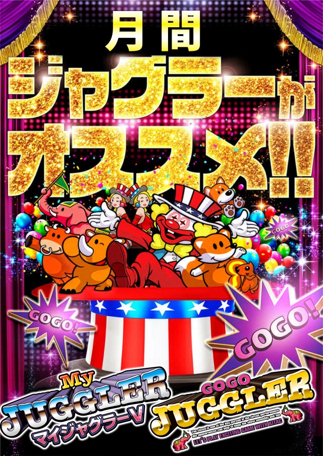 ジェイ･プレスパレットの最新情報画像