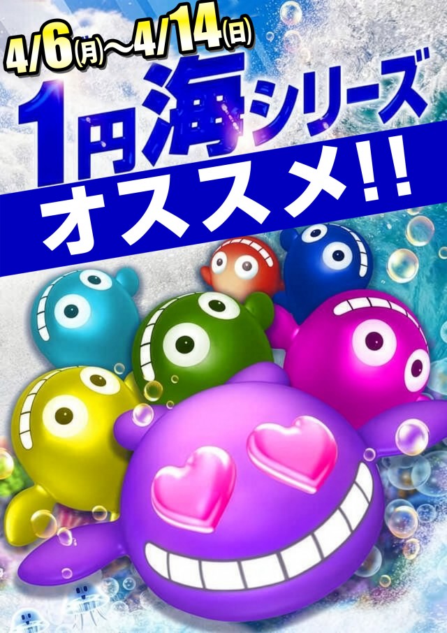 ジェイ・プレスパレットの最新情報画像