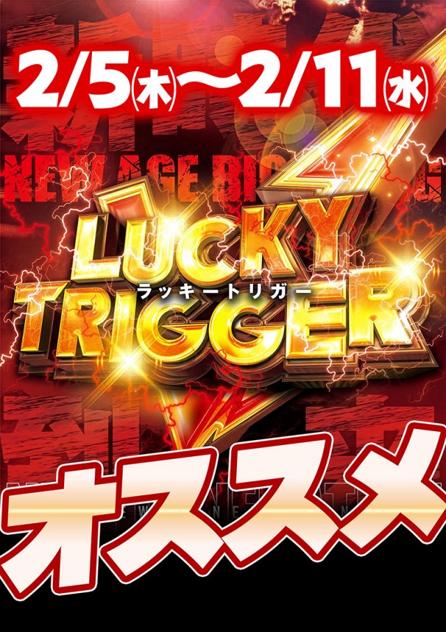 ジェイ･プレスパレットの最新情報画像