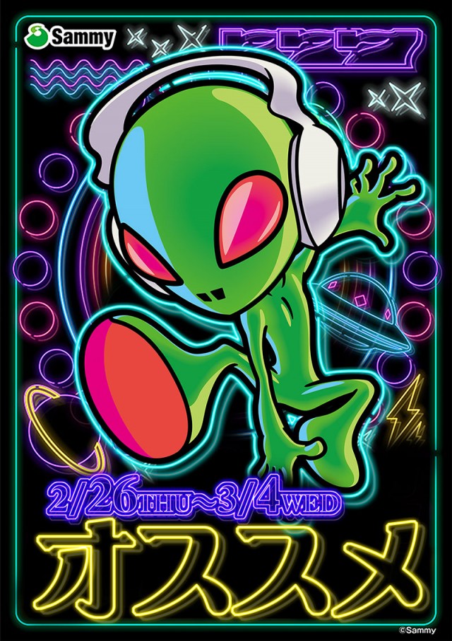 ジェイ・プレスパレットの最新情報画像