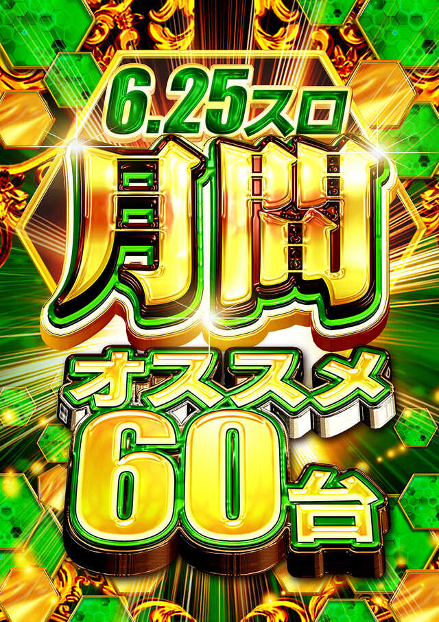 ジェイ･プレスパレットの最新情報画像