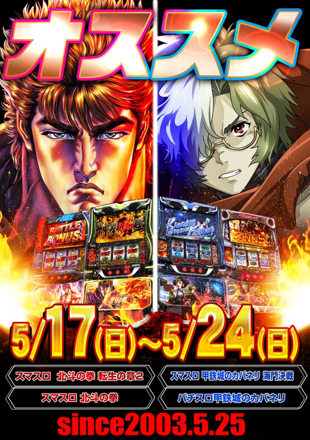 ジェイ・プレスパレットの最新情報画像