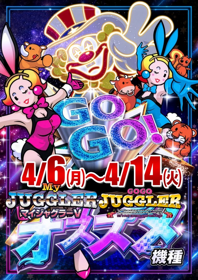 ジェイ・プレスパレットの最新情報画像