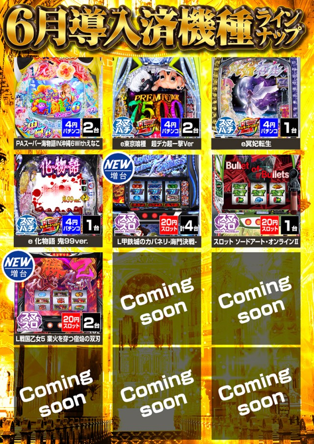 ジェイ･プレスパレットの最新情報画像