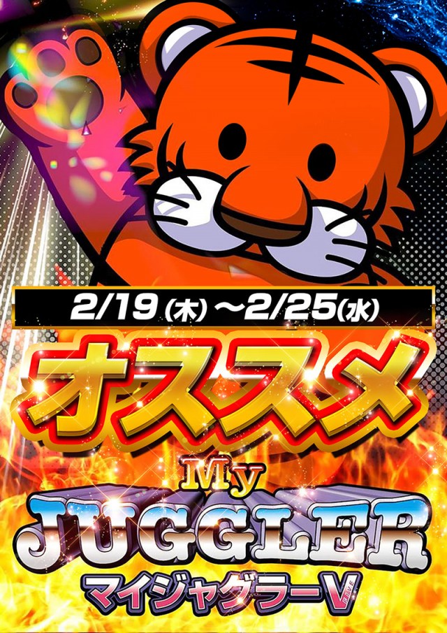 ジェイ･プレスパレットの最新情報画像