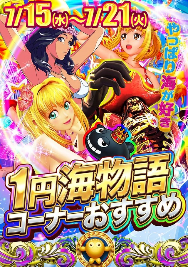 ジェイ・プレスパレットの最新情報画像