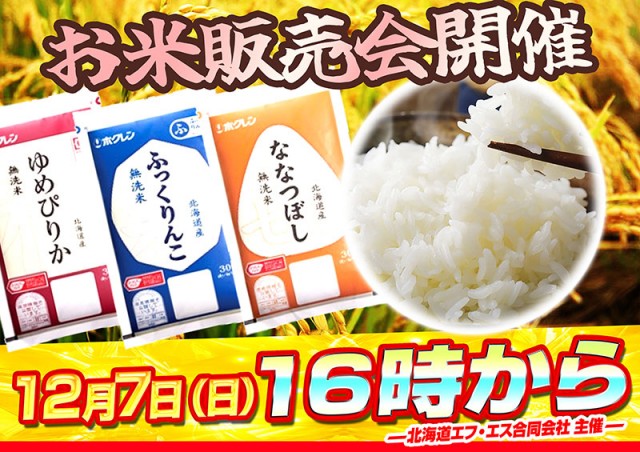 ジェイ･プレスパレットの最新情報画像