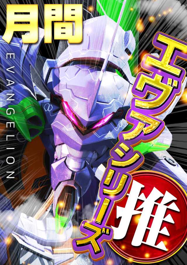 ジェイ･プレスパレットの最新情報画像