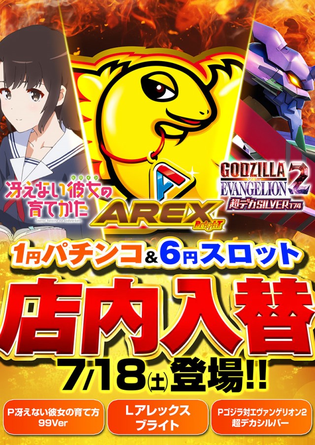 ジェイ・プレスパレットの最新情報画像