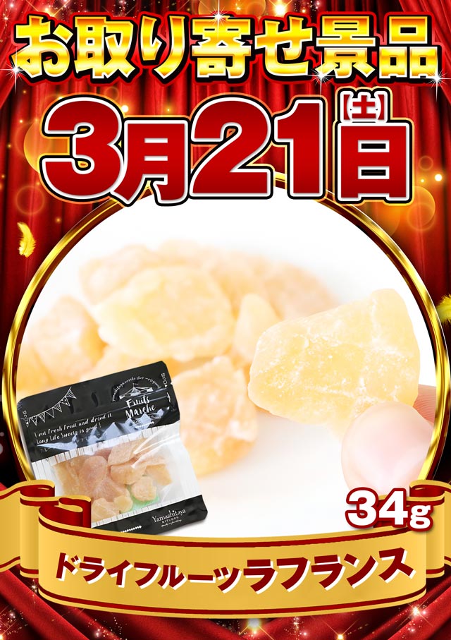 ジェイ･プレスパレットの最新情報画像