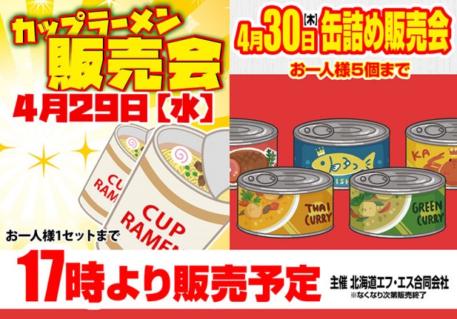 ジェイ･プレスパレットの最新情報画像