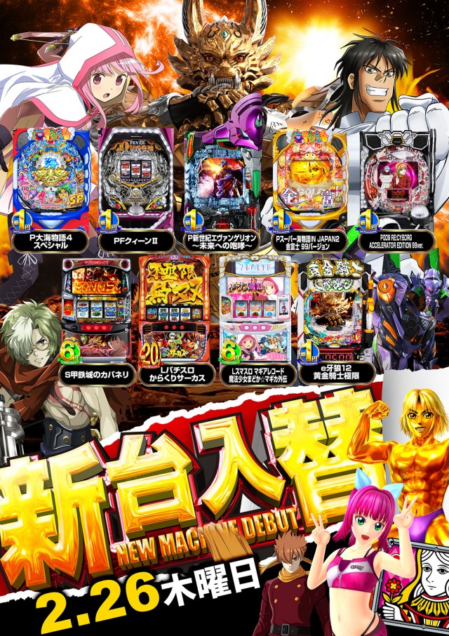 ジェイ･プレスパレットの最新情報画像