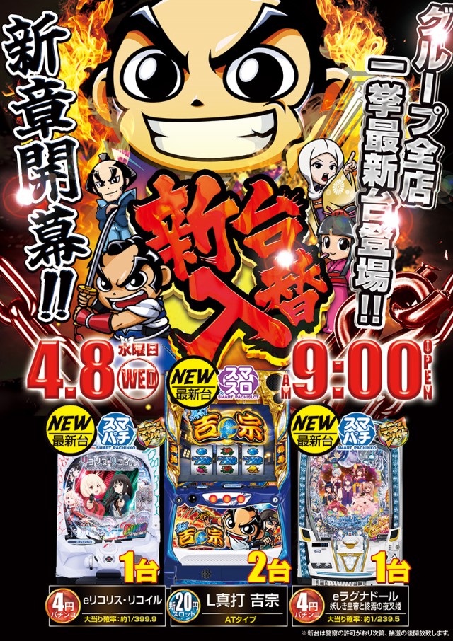 ジェイ・プレスパレットの最新情報画像