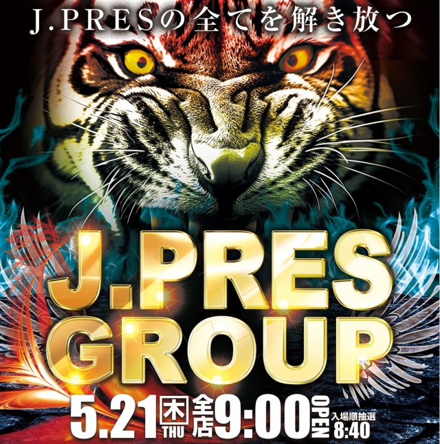 ジェイ・プレスパレットの最新情報画像