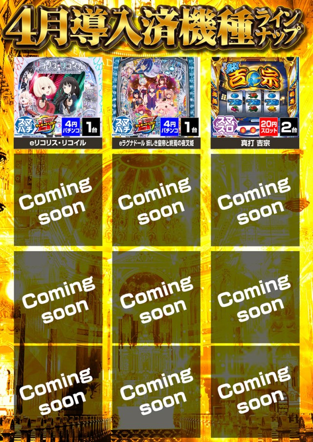 ジェイ・プレスパレットの最新情報画像