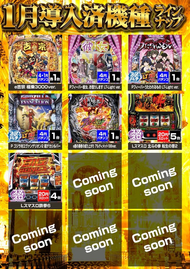 ジェイ･プレスパレットの最新情報画像