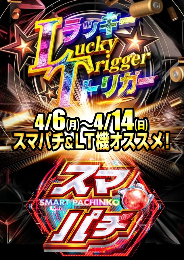 ジェイ・プレスパレットの最新情報画像