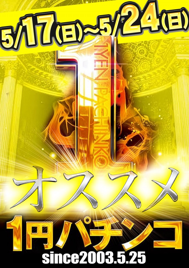 ジェイ・プレスパレットの最新情報画像