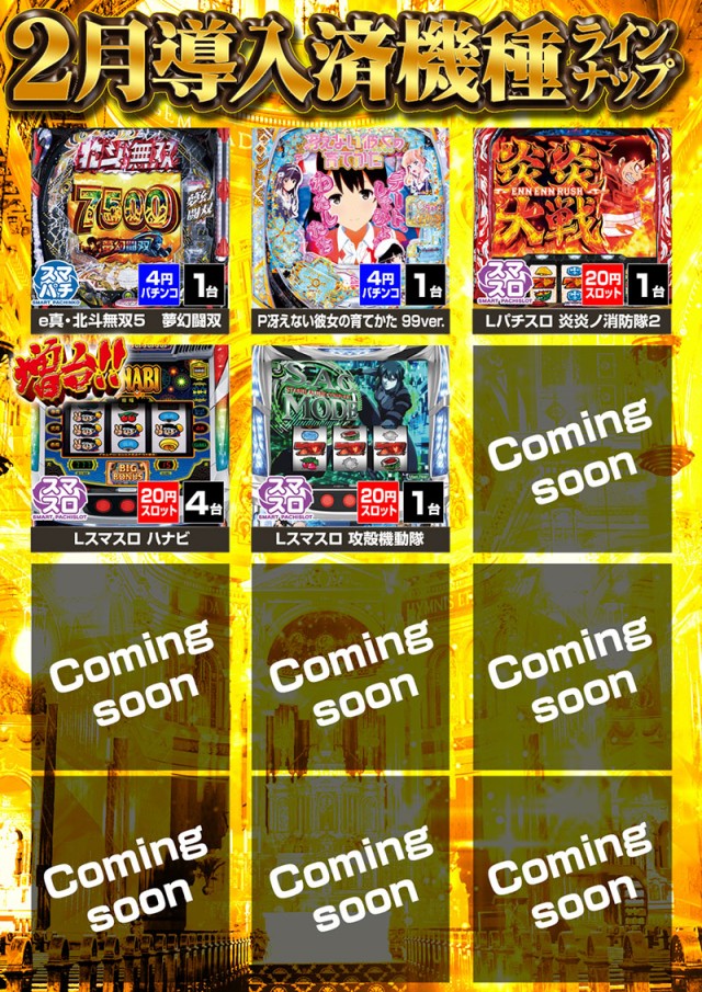 ジェイ･プレスパレットの最新情報画像