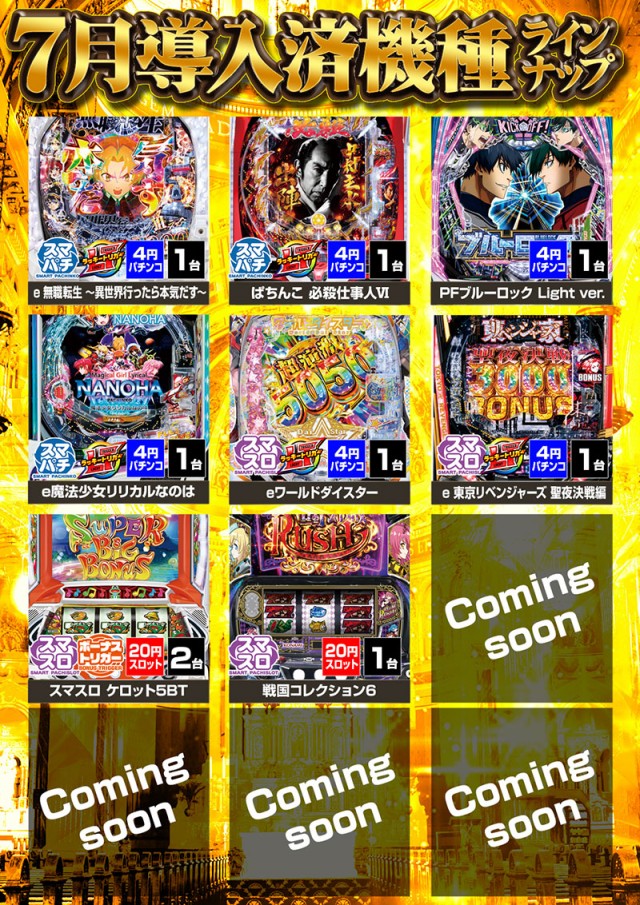 ジェイ・プレスパレットの最新情報画像