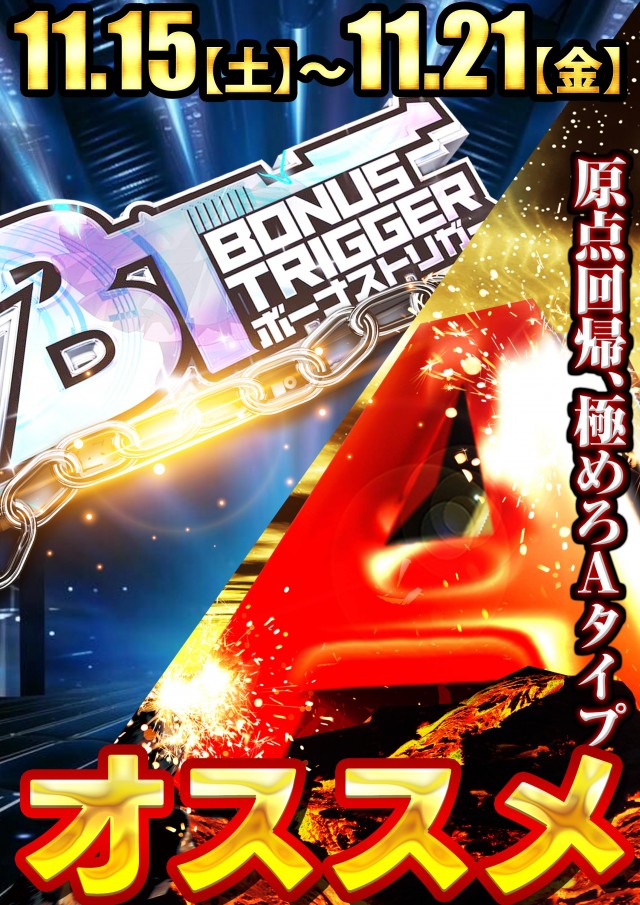 ジェイ･プレスパレットの最新情報画像