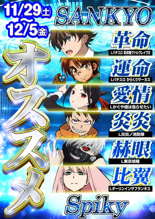 ジェイ･プレスパレットの最新情報画像