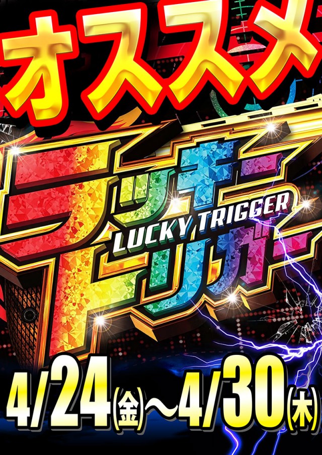 ジェイ･プレスパレットの最新情報画像