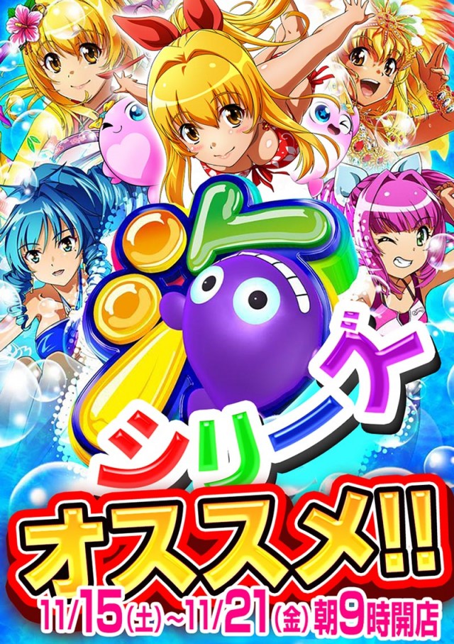 ジェイ･プレスパレットの最新情報画像