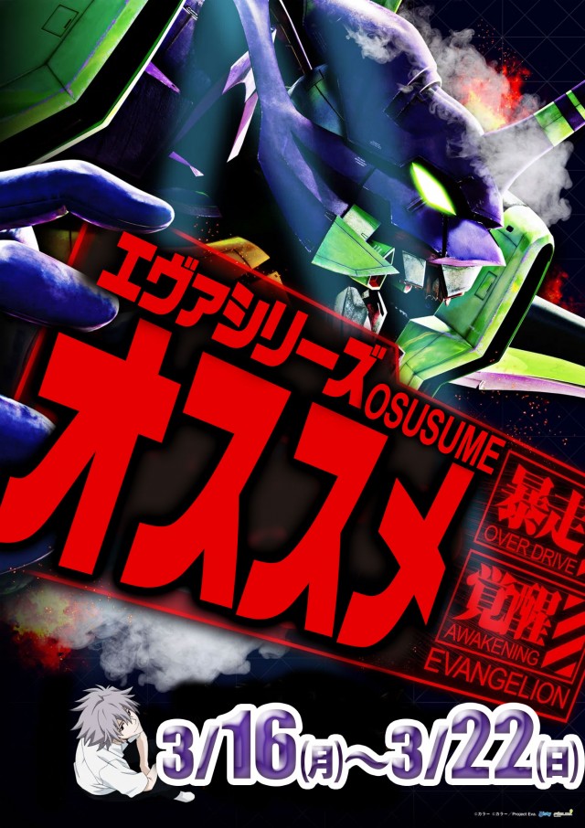 ジェイ･プレスパレットの最新情報画像