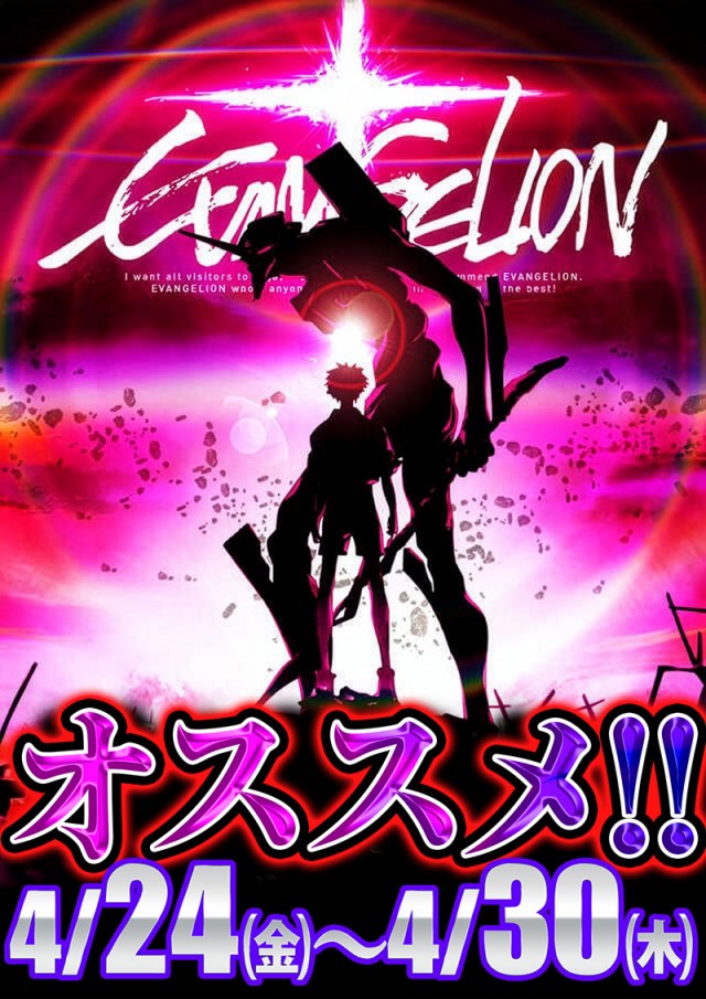 ジェイ･プレスパレットの最新情報画像