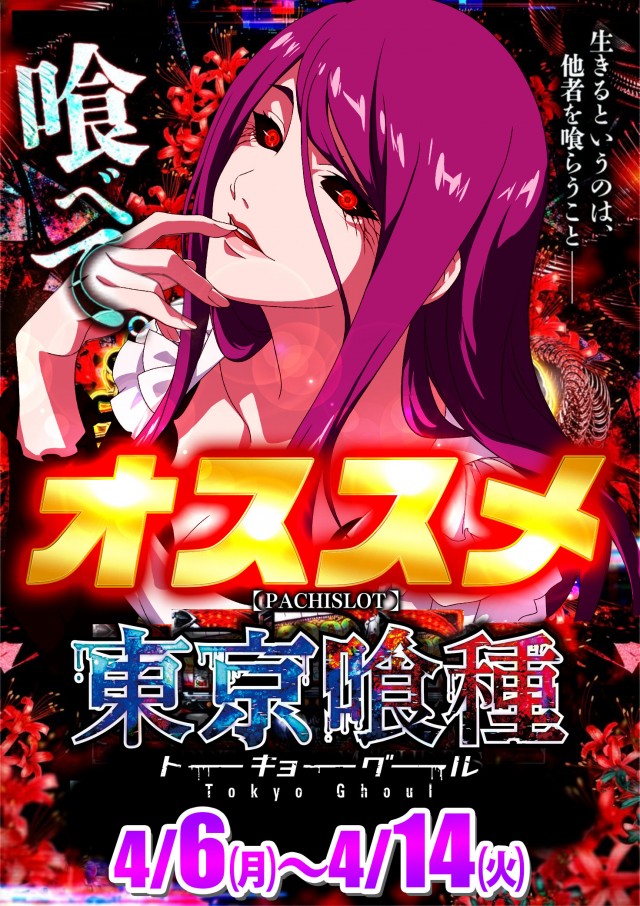 ジェイ・プレスパレットの最新情報画像