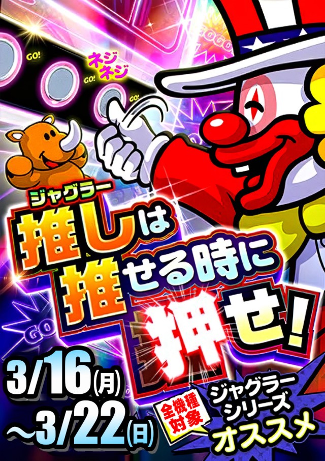 ジェイ･プレスパレットの最新情報画像