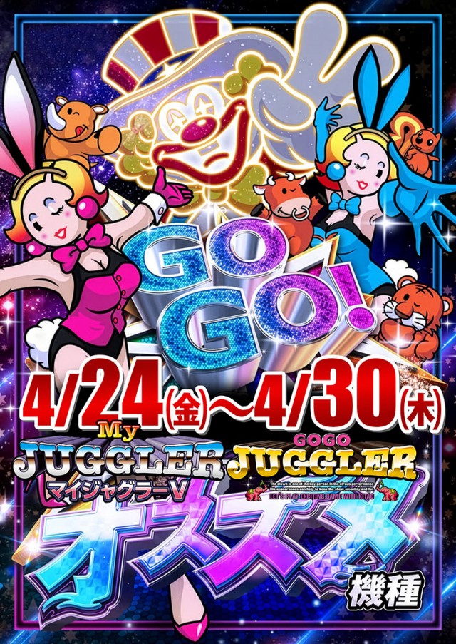 ジェイ･プレスパレットの最新情報画像