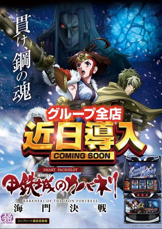 ジェイ･プレスパレットの最新情報画像