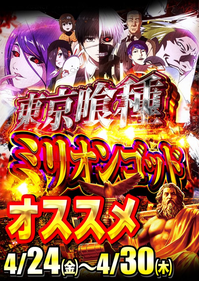 ジェイ･プレスパレットの最新情報画像